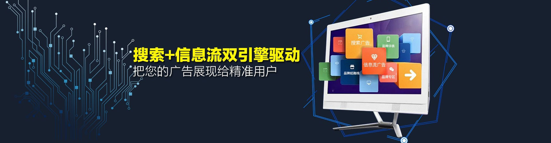 滨江sem专员
