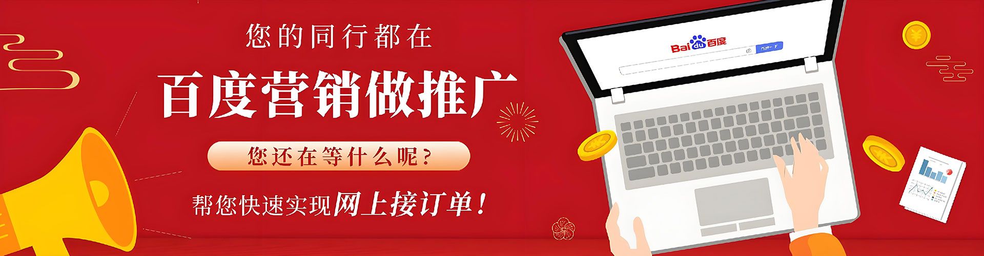 滨江sem广告